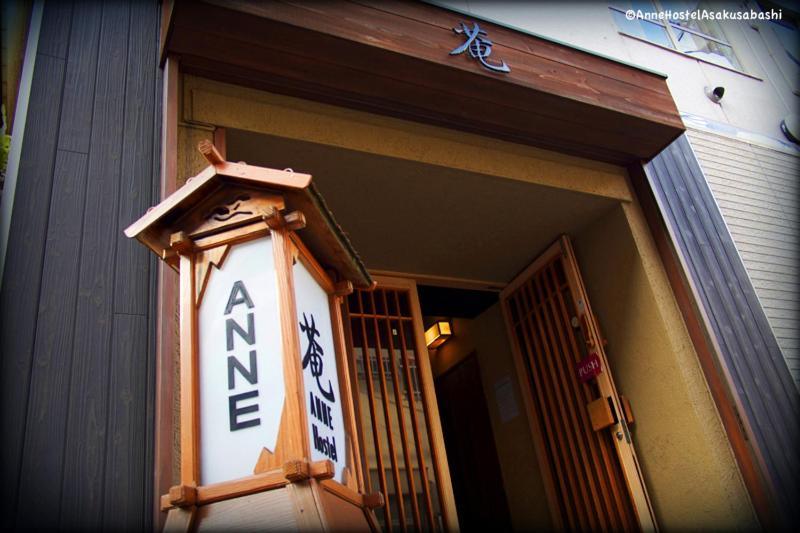 Anne Asrama Tokyo